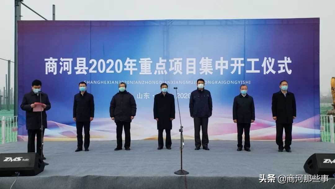 2021商河县拟建工程项目,商河2024年开工的项目