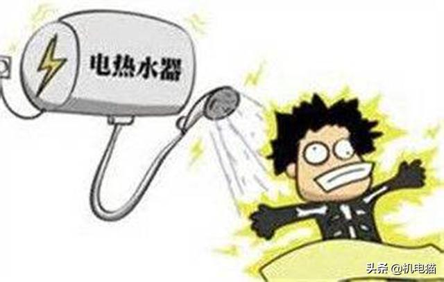 洗澡时触电没人发现怎么自救,生活用水如何确保安全性