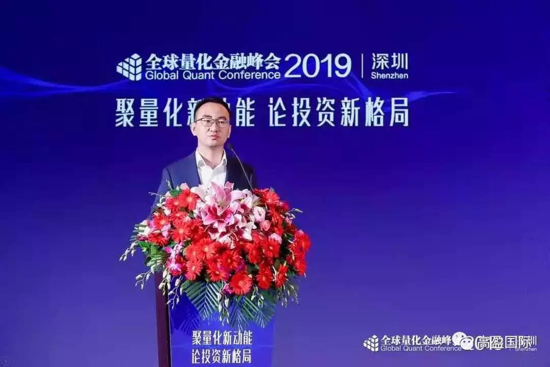 2022涓浗娣卞湷閲戣瀺绉戞妧鍏ㄧ悆宄颁細,楂樼泩鍥介檯閲忓寲浜ゆ槗