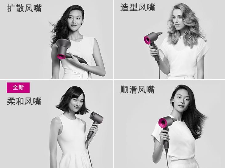 拼多多168元戴森同款,拼多多几百的戴森同款吹风机