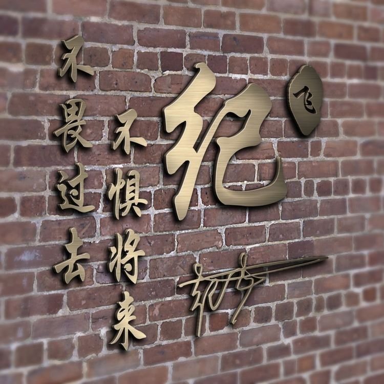 2022鸿运当头姓氏头像,2022鸿运当头微信图片