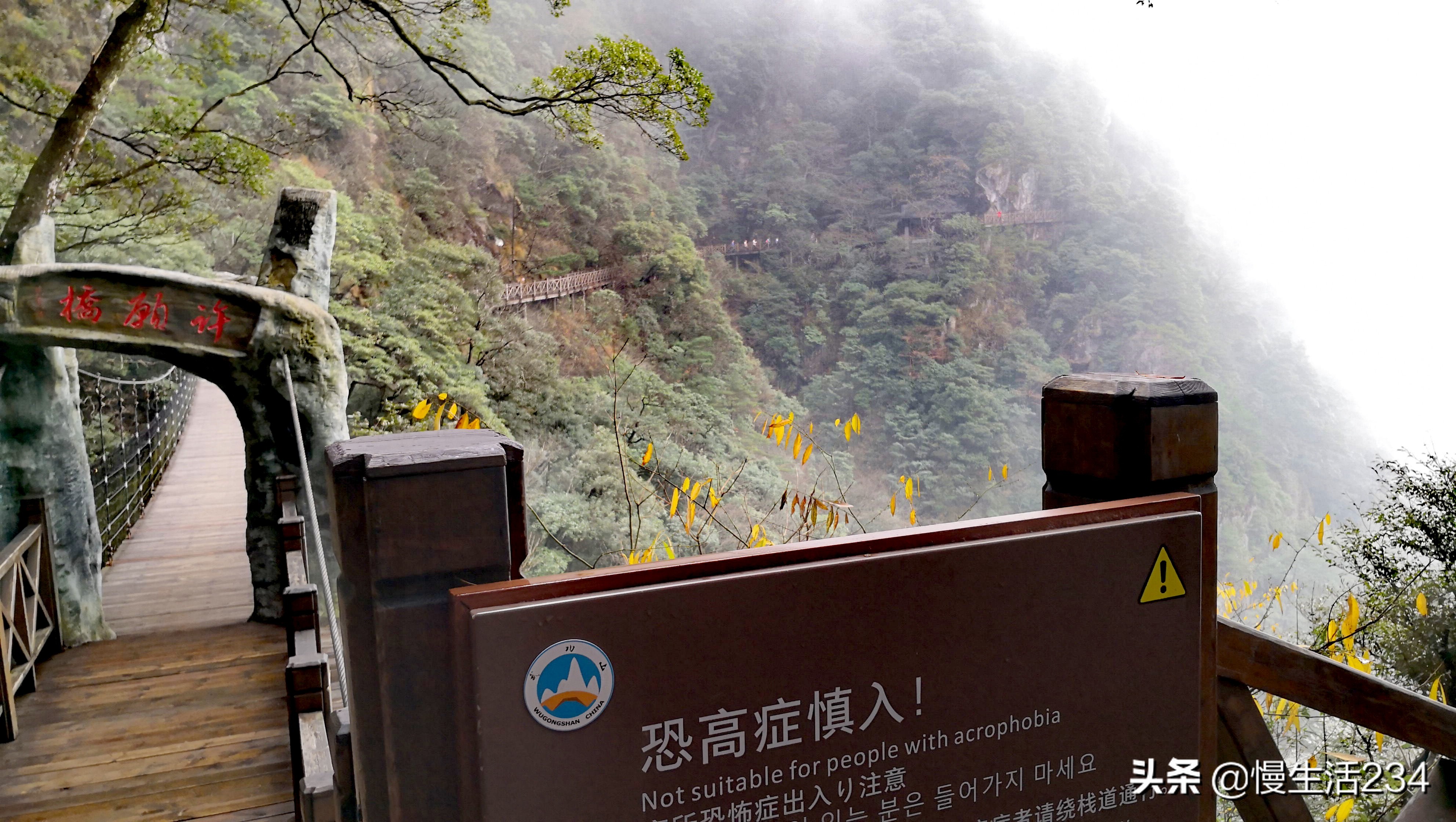 武功山有哪些山峰,江西最高山峰是武功山吗