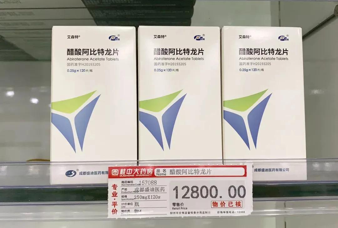 打击天价医药,中国的天价药没人管吗