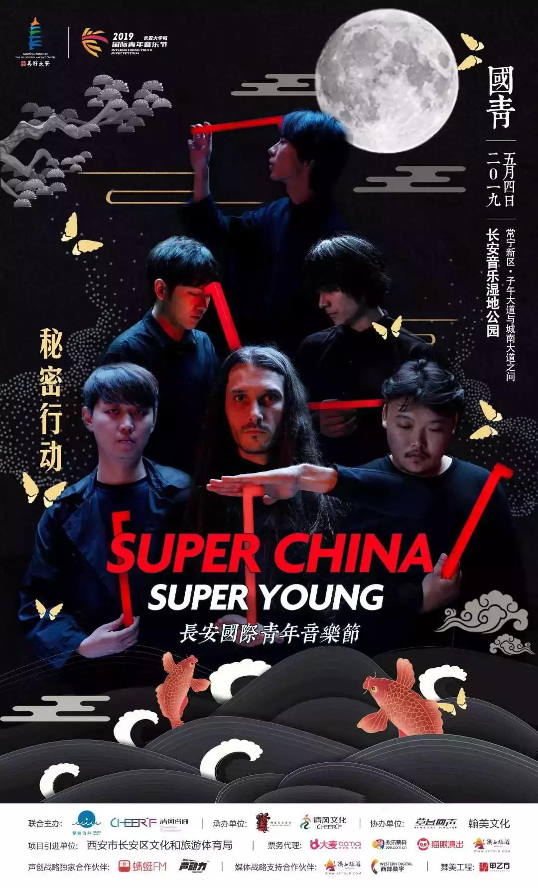 美食市集一站式,潮流美食街音乐