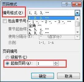 页眉页脚奇偶数不同样式怎么设置,怎么设置复杂的页眉页脚