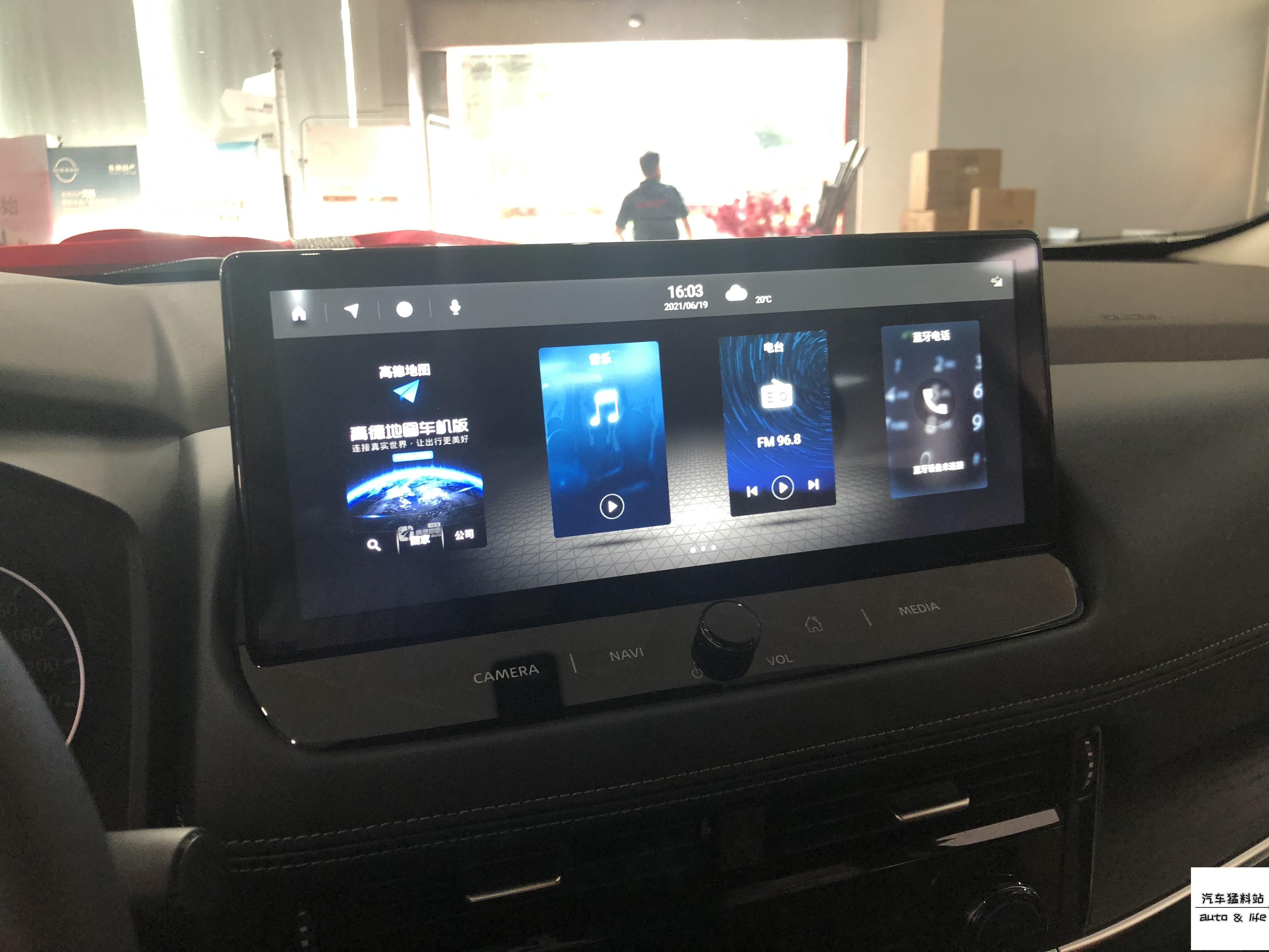 最新款奇骏三缸,全新奇骏三缸版