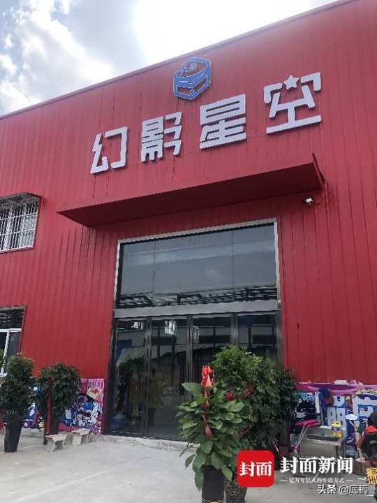 女研究生蹦床摔成完全性截瘫后续,90后女研究生蹦床摔成瘫痪