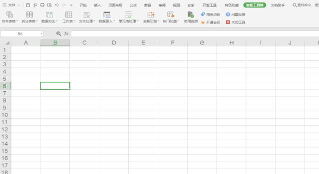 表格功能大全及使用方法,基础好用的表格功能有哪些