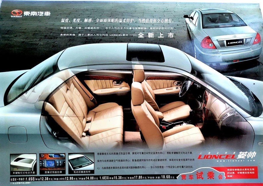 让我们一起穿越找回童年的时光,让我们一起穿越回六朝