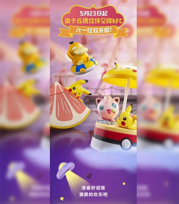 ns速报,ns加速宝任天堂