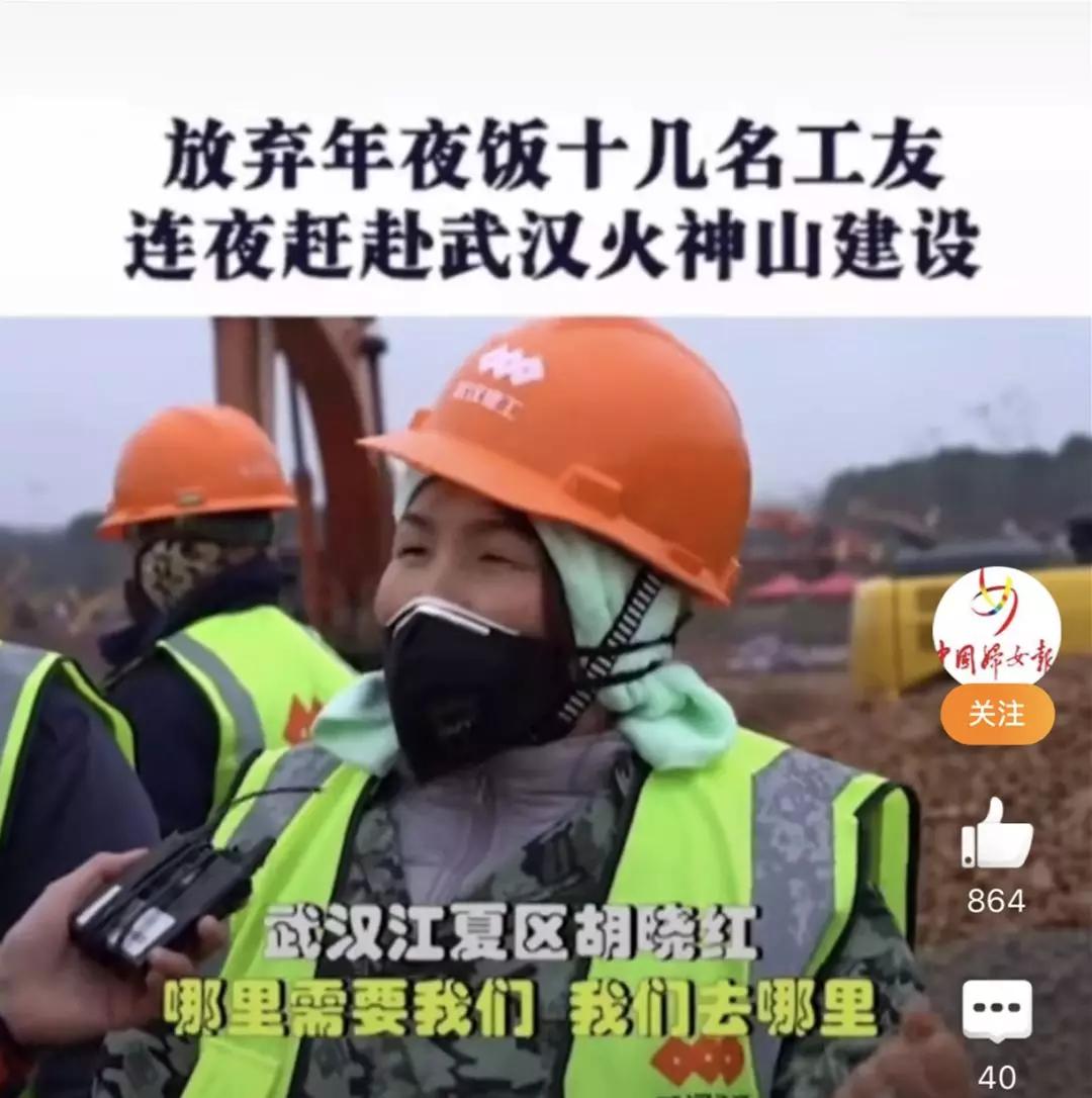 中国几天建成两座医院震惊国外,中国在10天内建了哪些医院