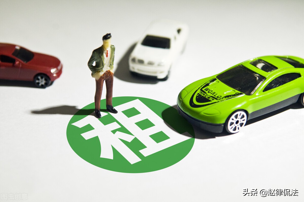 融资租赁到底是买车还是租车,买车变租赁被套路了怎么解决