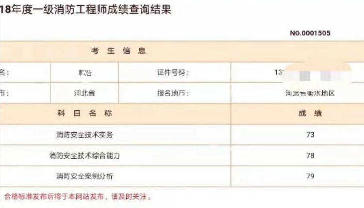 喜报来袭遇上京华26周年庆,感觉人生已经达到了巅峰~~