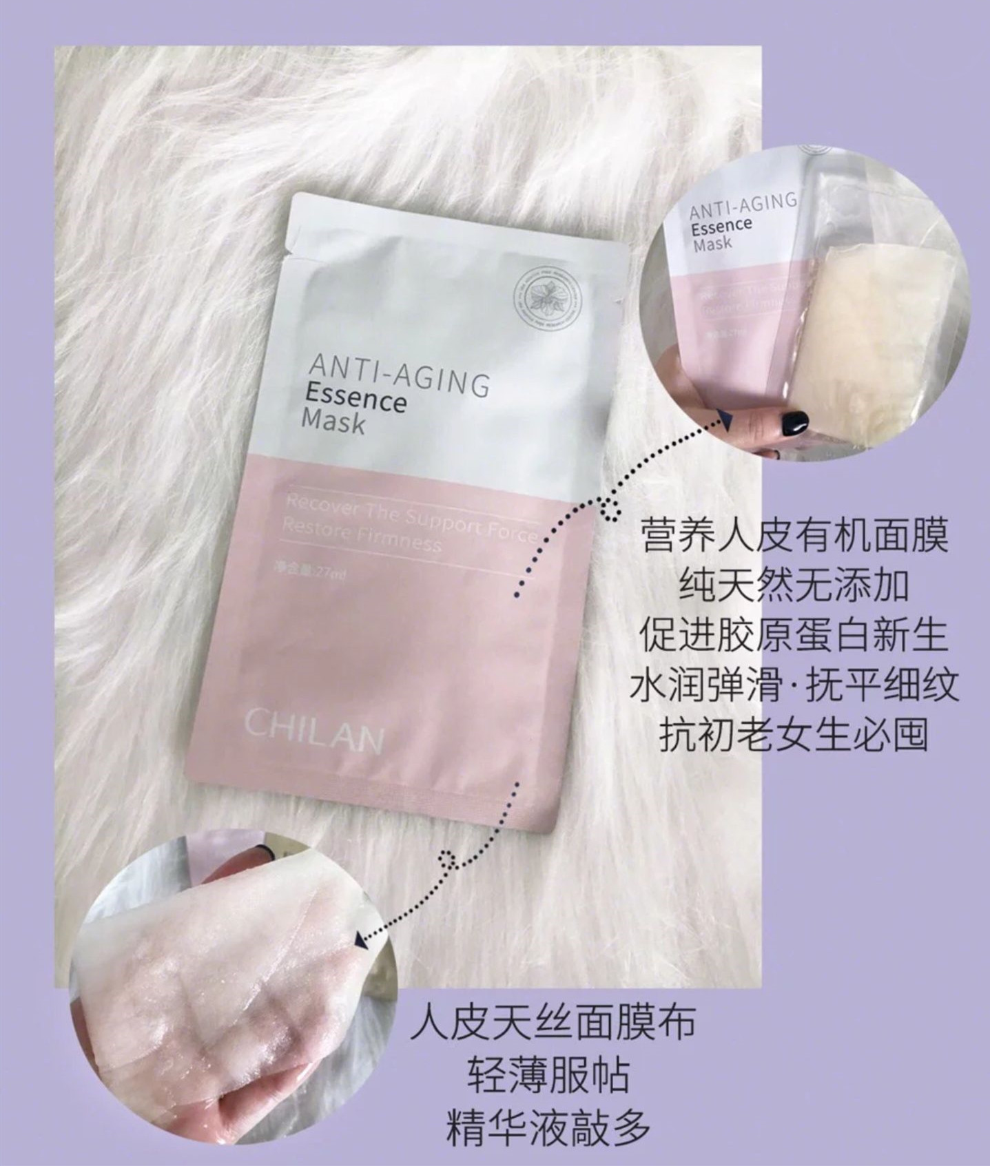 最好用的十款面膜推荐,深度清洁面膜学生党平价推荐