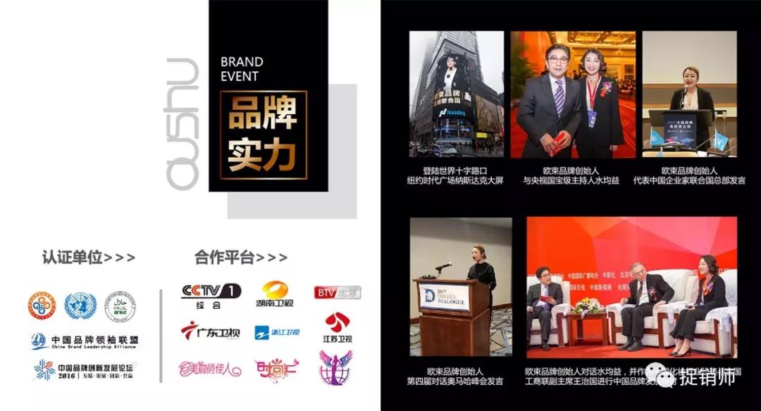 欧束微商骗局,欧束代理是骗局吗