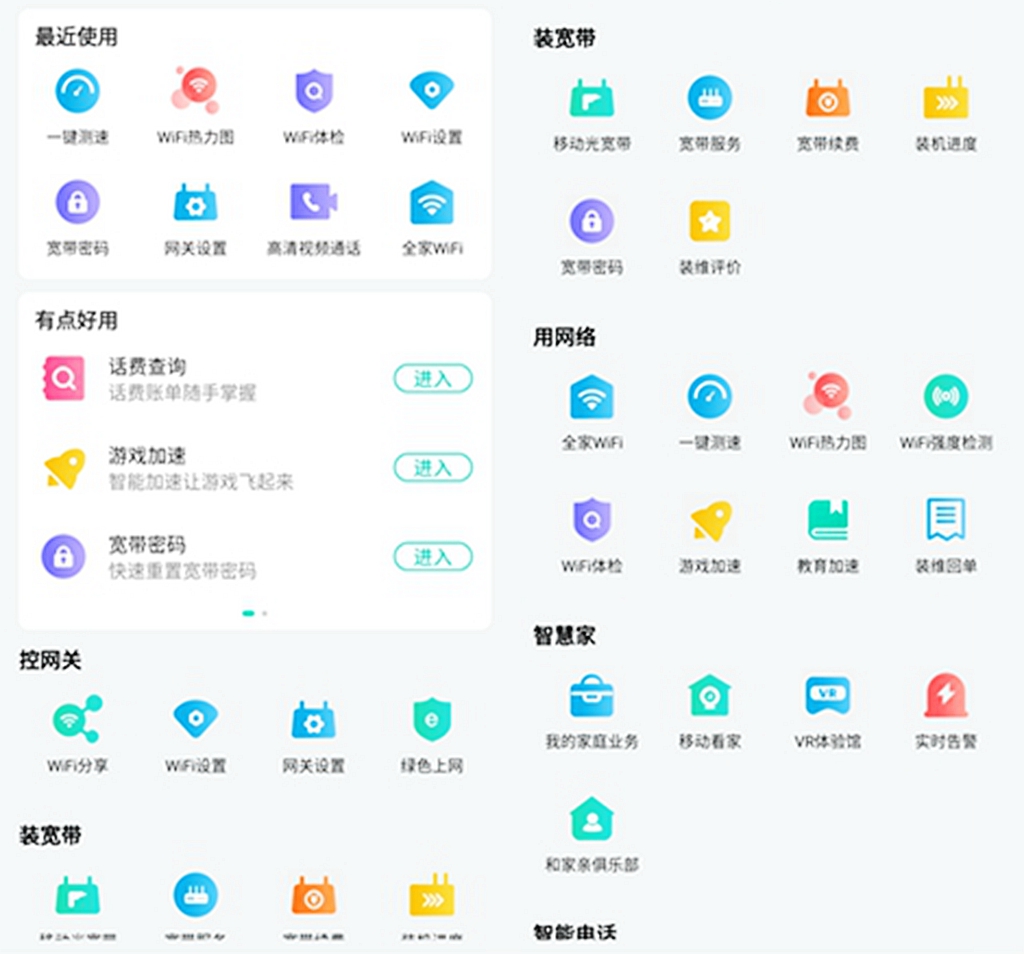 万佳安W5-W智能可视门铃，无需布线即可守护家的安全