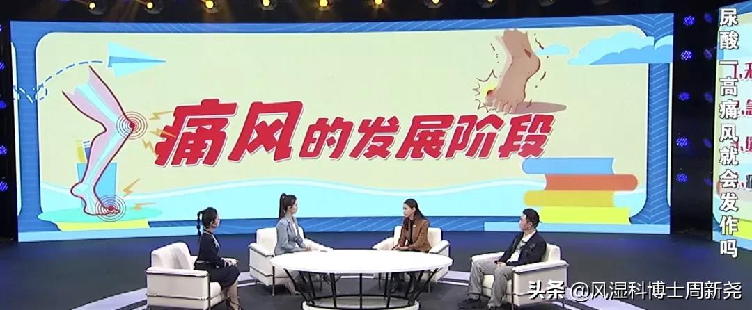 痛风要远离这四种不良习惯,为什么痛风病人最近犯得特别多