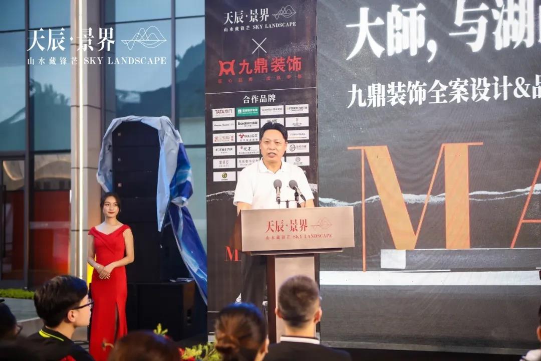 天辰景界一楼,天辰景界洋房