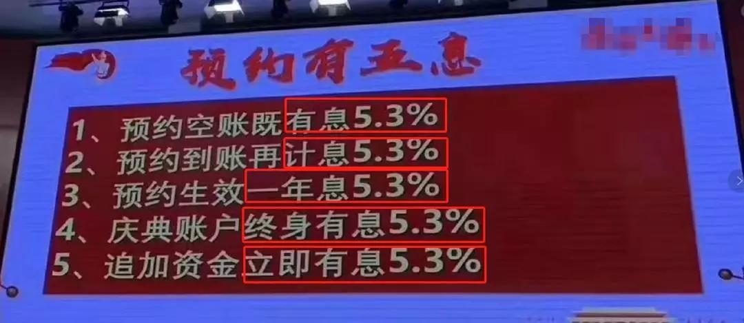 理财险的十大优势分别是哪些,理财险购买攻略