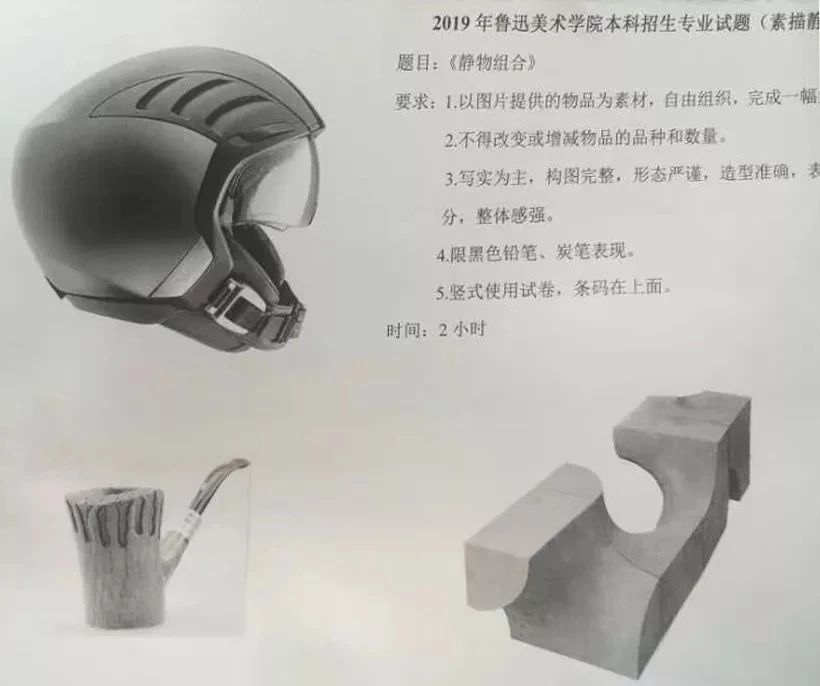 鲁迅美术学校2020的历年校考作品,鲁迅美院2022年校考是在线上吗