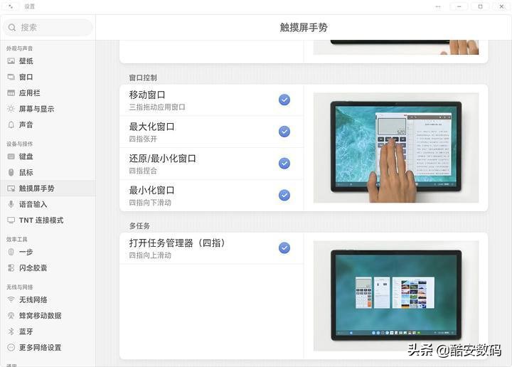 鍧氭灉tntgo鍜岃Е鎽镐究鎼哄睆,鍧氭灉tntgo浣跨敤浣撻獙