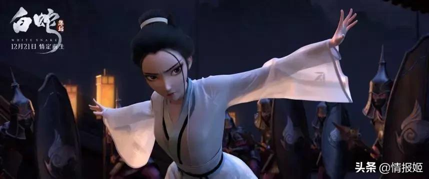 动漫白蛇缘起电影水平,一口气看完白蛇缘起原片