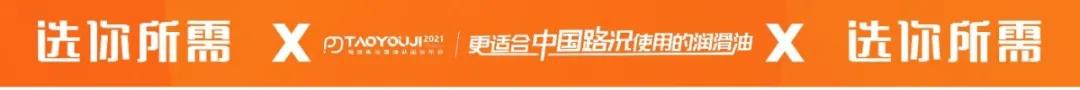 淘油集怎么样,淘油集加油优缺点