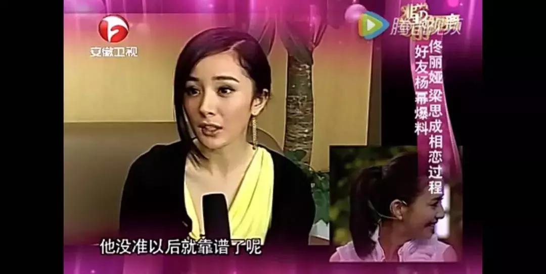 在线算卦，TA们才是真正的毒奶本奶吧？