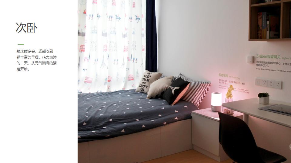 怎样导购欧瑞博智能家居,昆明欧瑞博全屋智能家居