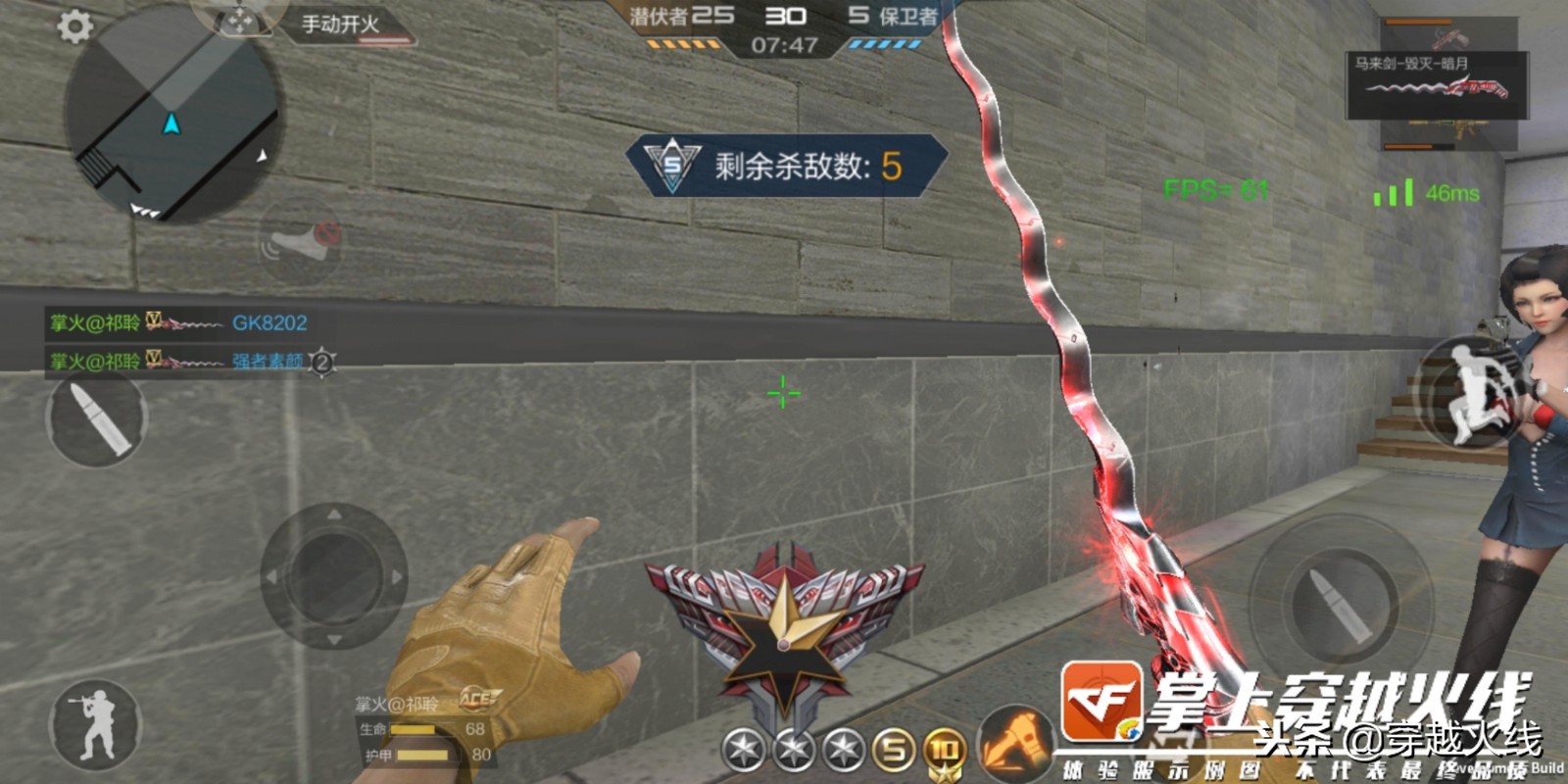 这把马来剑，一看就能杀超神！马来剑-毁灭暗月登场