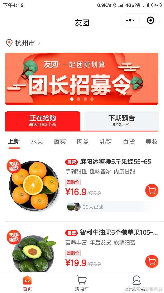 零售早报｜马云：没有女人就没有阿里巴巴；“军武次位面”融资