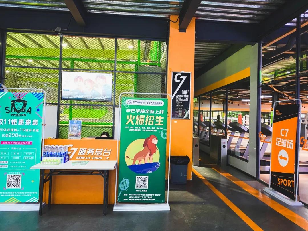 生命在于运动徒步探幽放松心情,亲子一站式运动中心探店