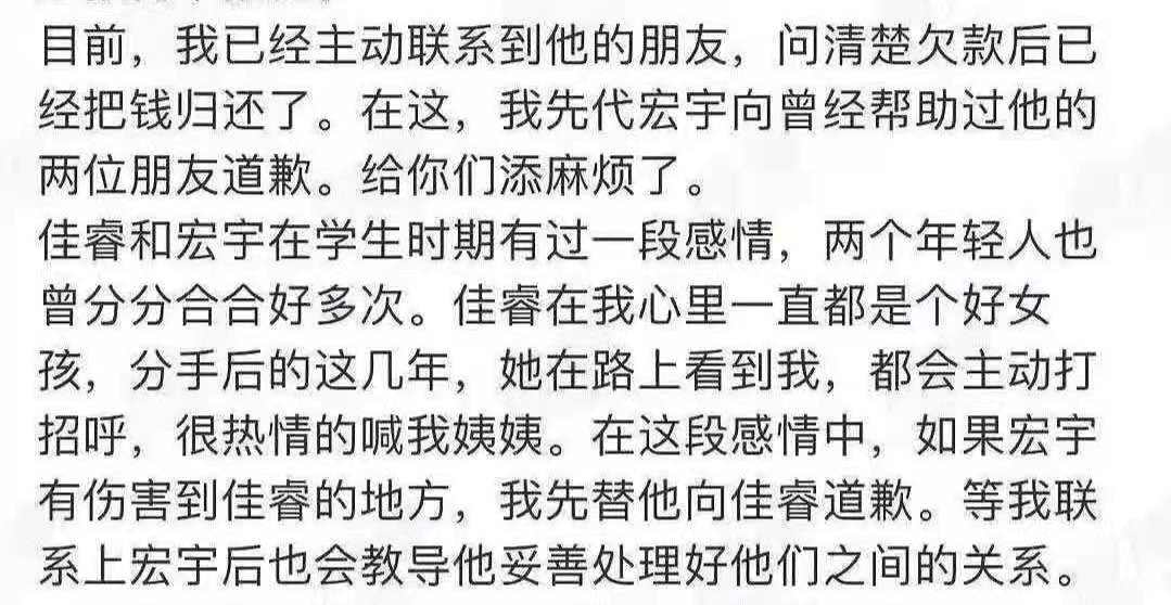 伪造学历、借钱不还、玩“宫心计”？这届男团的瓜太精彩