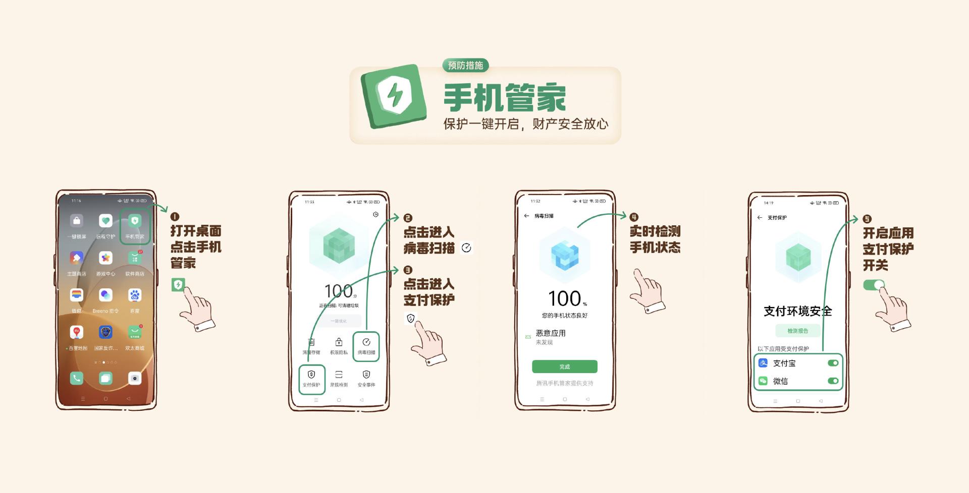 老人经常玩手机引发疾病,老人玩手机的危害到底多可怕