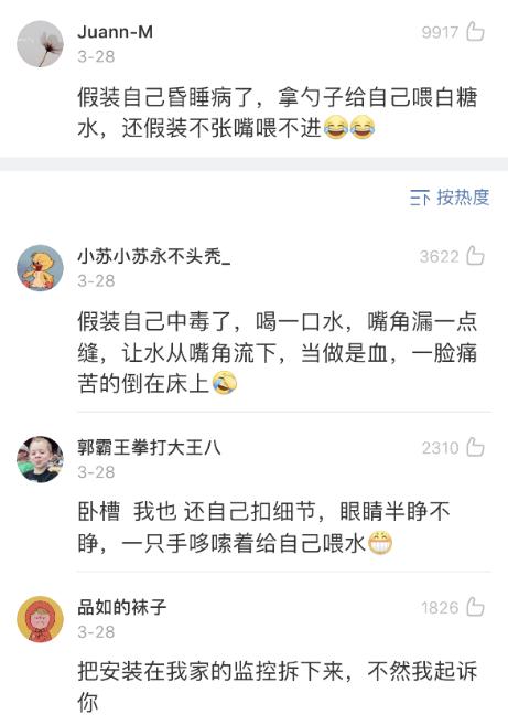 小时候干过的沙雕事搞笑合集,小时候干过的傻事沙雕动画