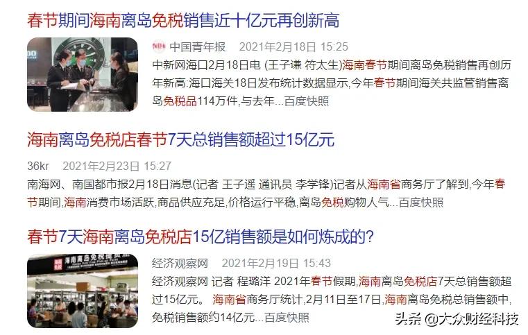 洋码头奢品汇限时抢购回收,洋码头奢品直营