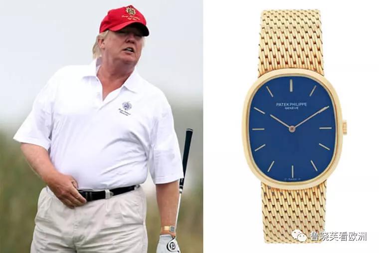 豪生活：各国领导人戴什么表？