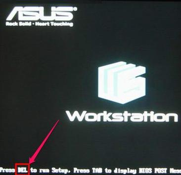 华硕主板bios如何设置,华硕主板bios如何设置固态启动