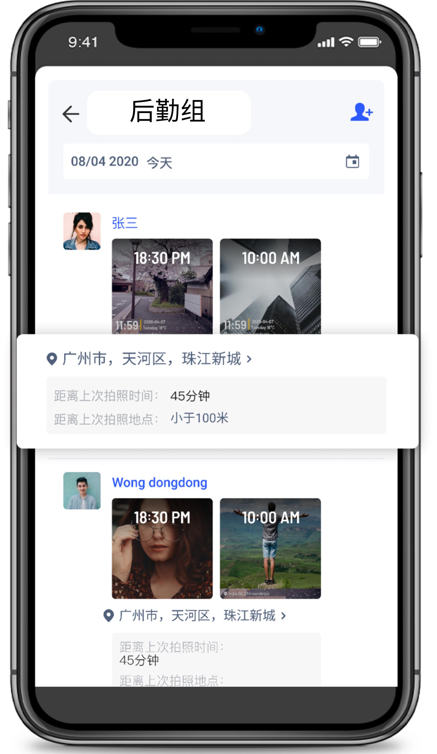 水印相机工程水印,马克水印相机软件使用方法