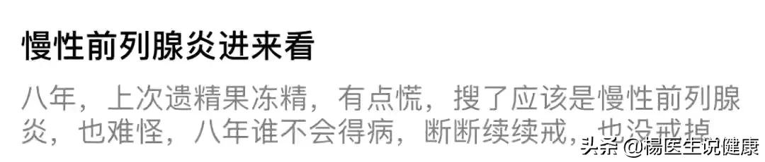 长期没有“*生活性**”的人最后都怎么样了？看专家怎么说