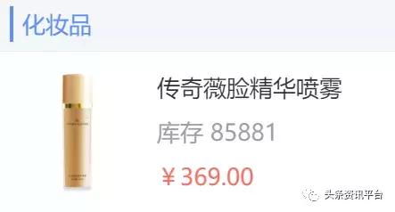 一支青春定格原液打天下?新皮囊“薇妮生物”引出幕后推手郭炳廷