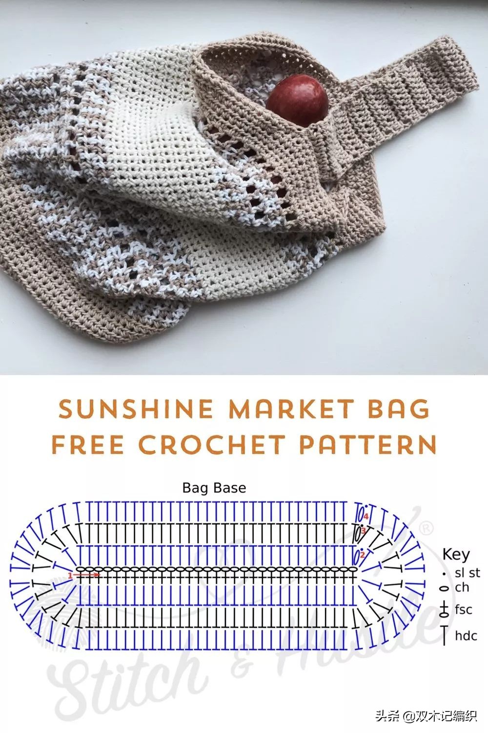 自己钩网袋,自己钩小玩意儿教程