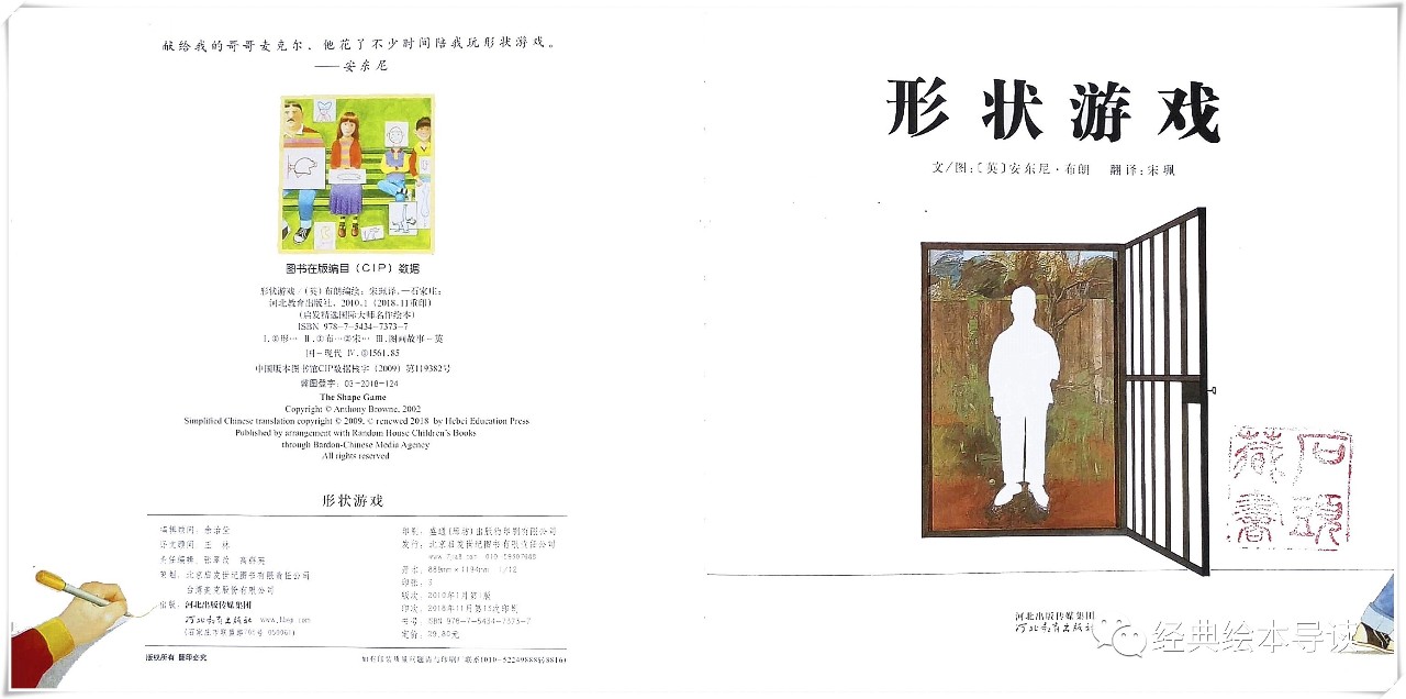 艺术启蒙游戏0-2岁,儿童设计启蒙游戏