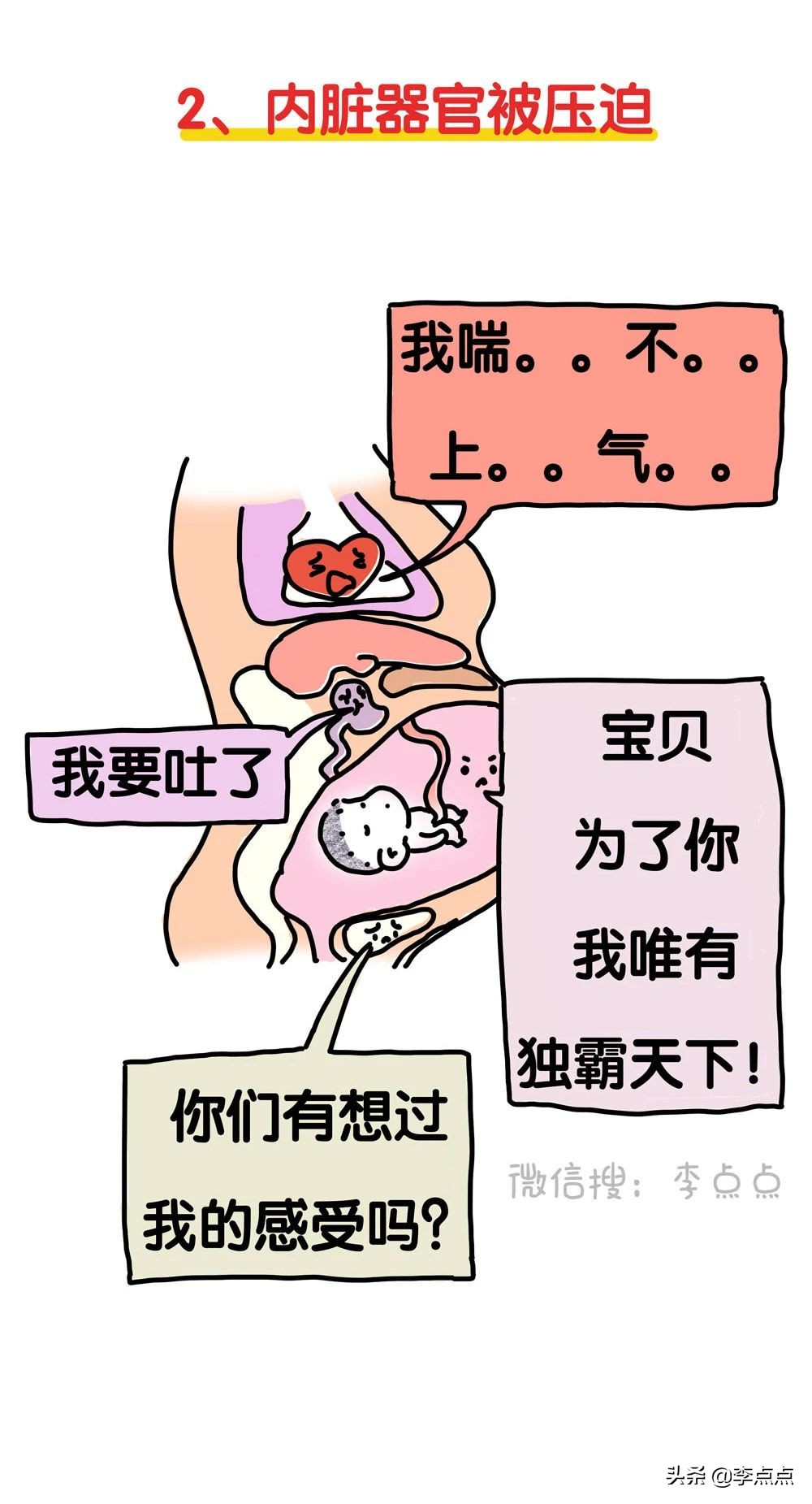 刚生完孩子痔疮严重怎么消肿止痛,生了个痔疮