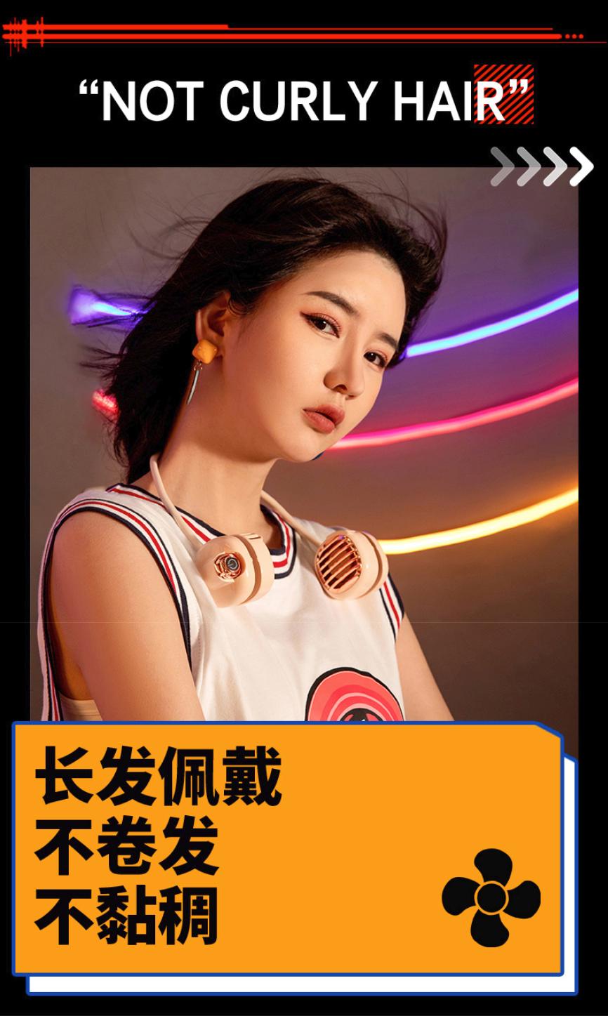 半个娱乐圈都在用的风扇！学生也能买的起，凉到像随身带了台空调