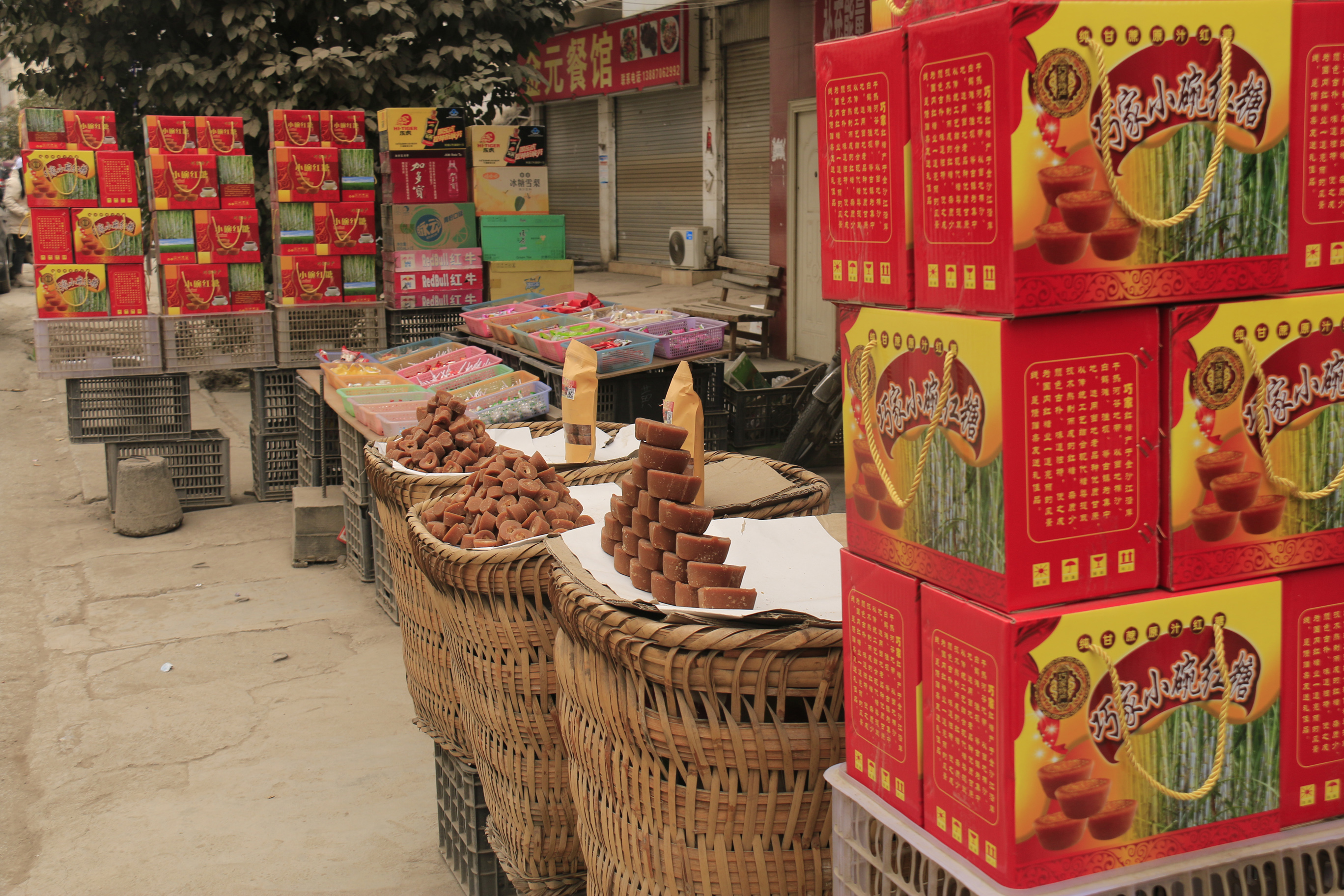 巧家县小碗红糖哪家正宗,巧家县小碗红糖介绍