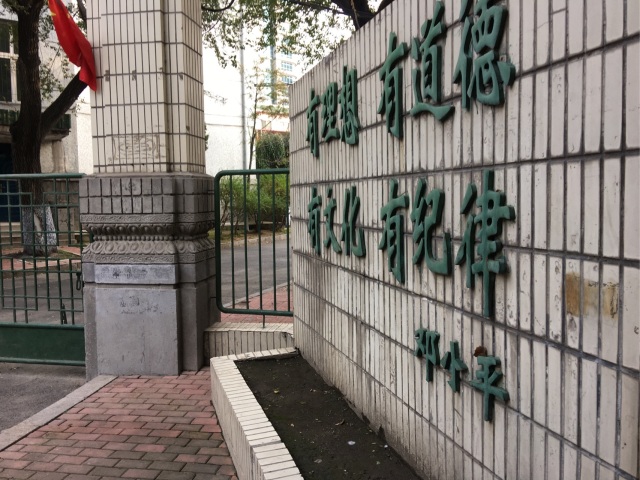 哈尔滨第三中学怎么样,黑龙江最好的高中德强哈三中