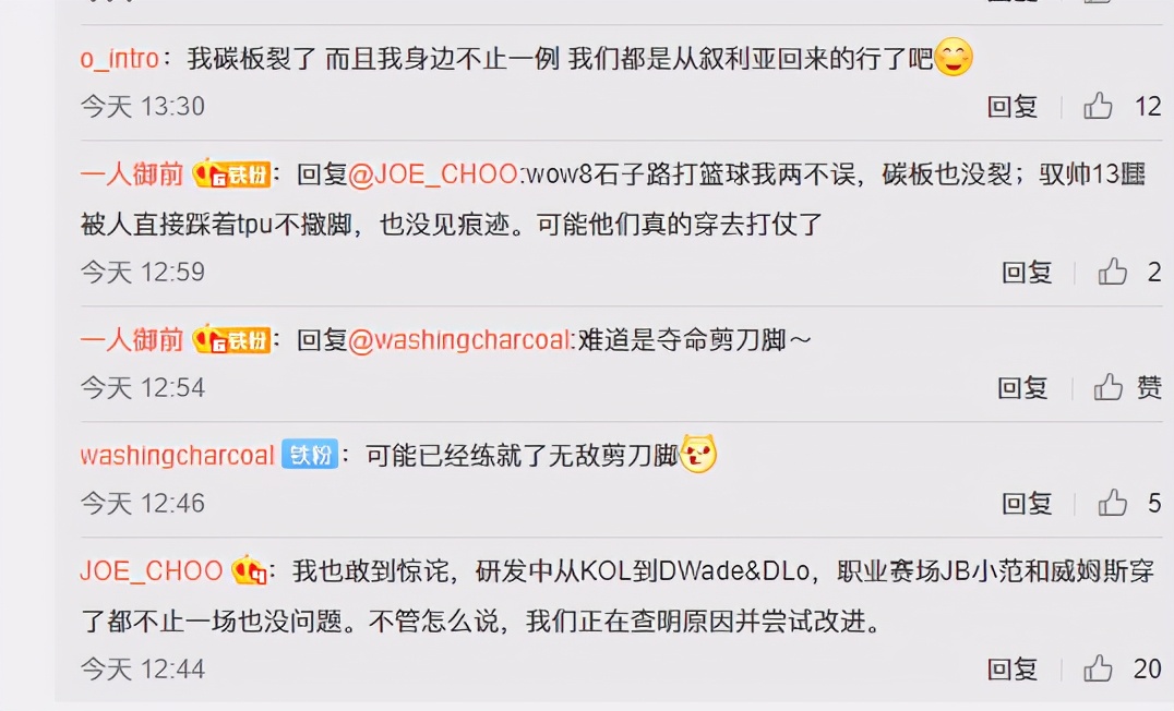 韦德之道9新配色发售,韦德之道9鞋面容易烂吗