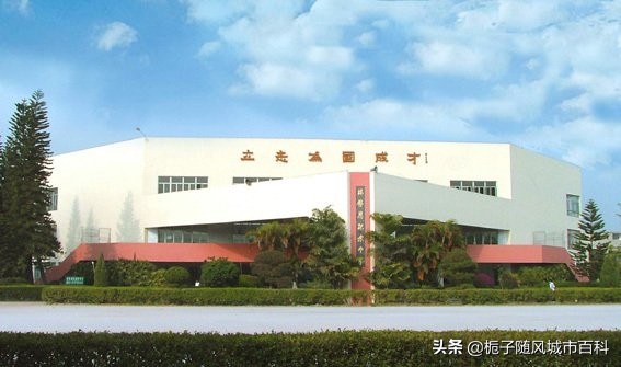 广东省汕尾市海丰县好的高中,广东省汕尾市的高中学校排行
