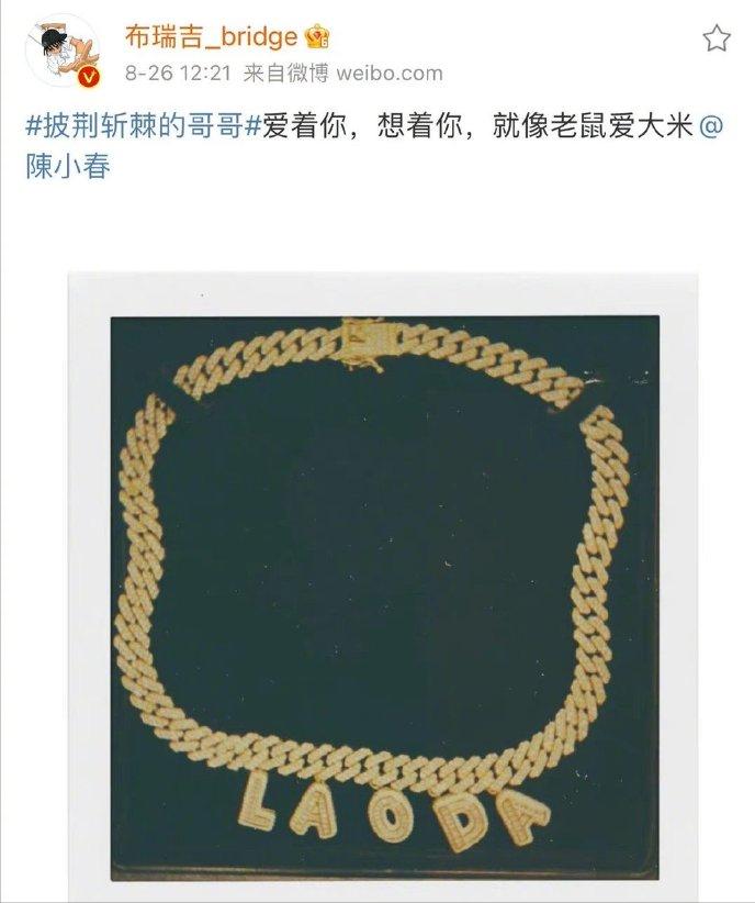 “一公”结束，哥哥们各自精彩，八个部落的队长，谁最受欢迎呢？